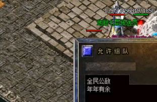 如何在中国转型的传奇中快速赚钱和刷金